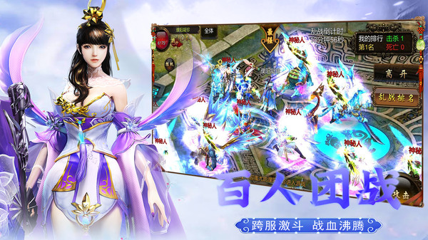 幻灵战歌-仙侠情缘