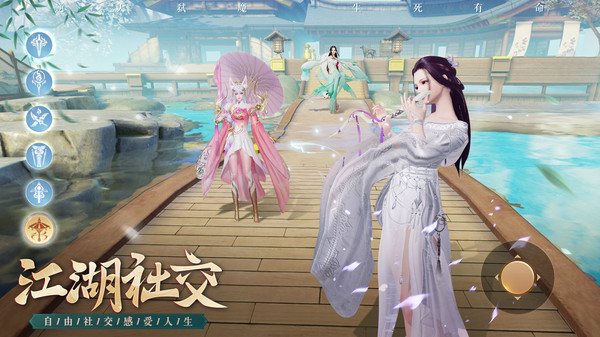 王者战神-国风玄幻仙侠武侠修仙