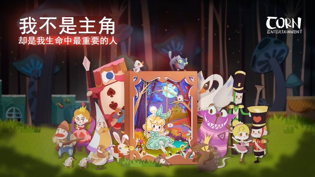 纸片少女解谜单机游戏软件 V1.0