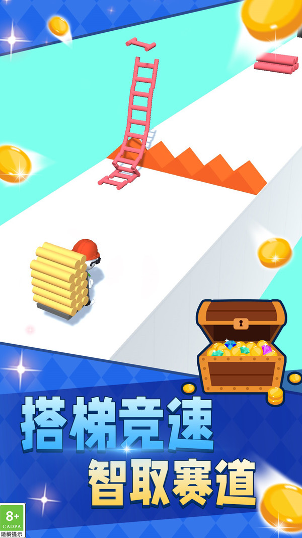 全民跑酷大狂欢