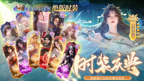 侠剑狂歌-仙侠武侠高爆VIP版