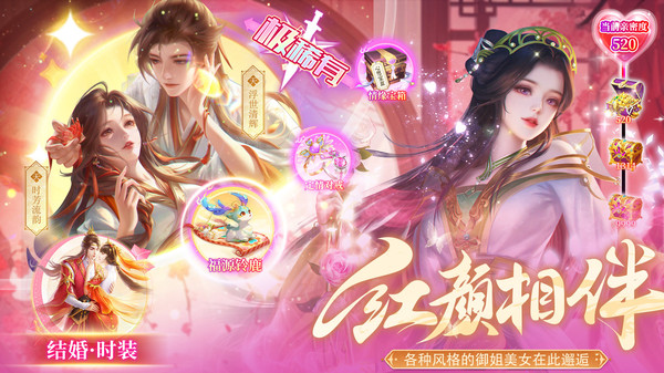 侠剑狂歌-仙侠武侠高爆VIP版