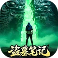 盗墓笔记-送吴邪