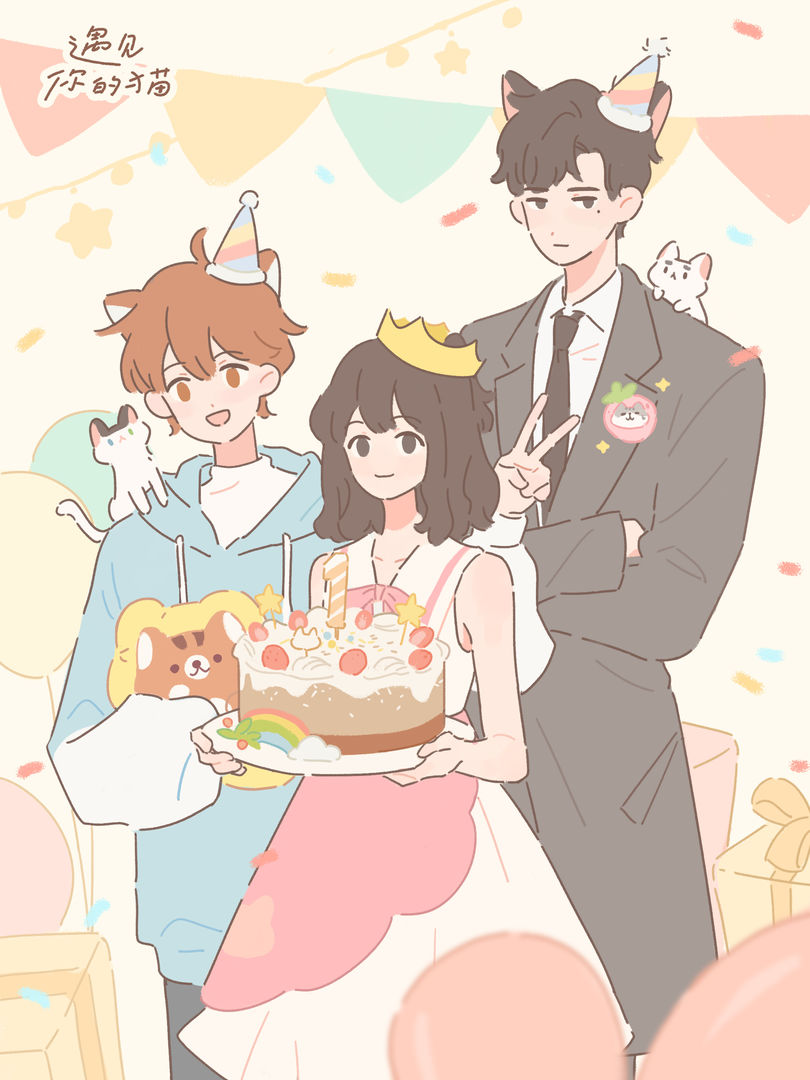 遇见你的猫（TapTap测试版）