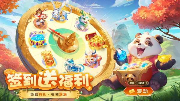 梦想桃源-梦幻仙侠回合高爆版