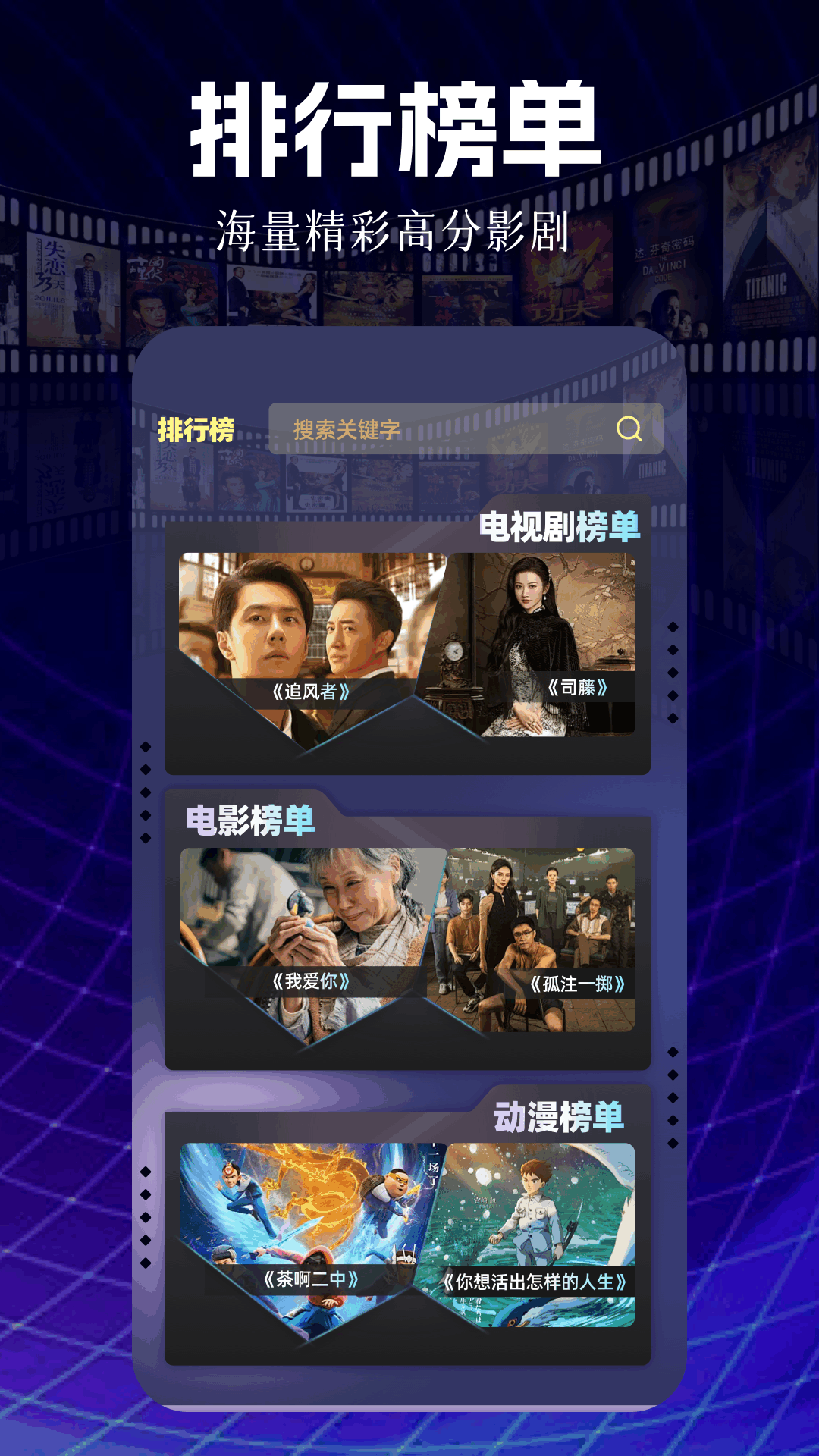 影视大全纯净版下载