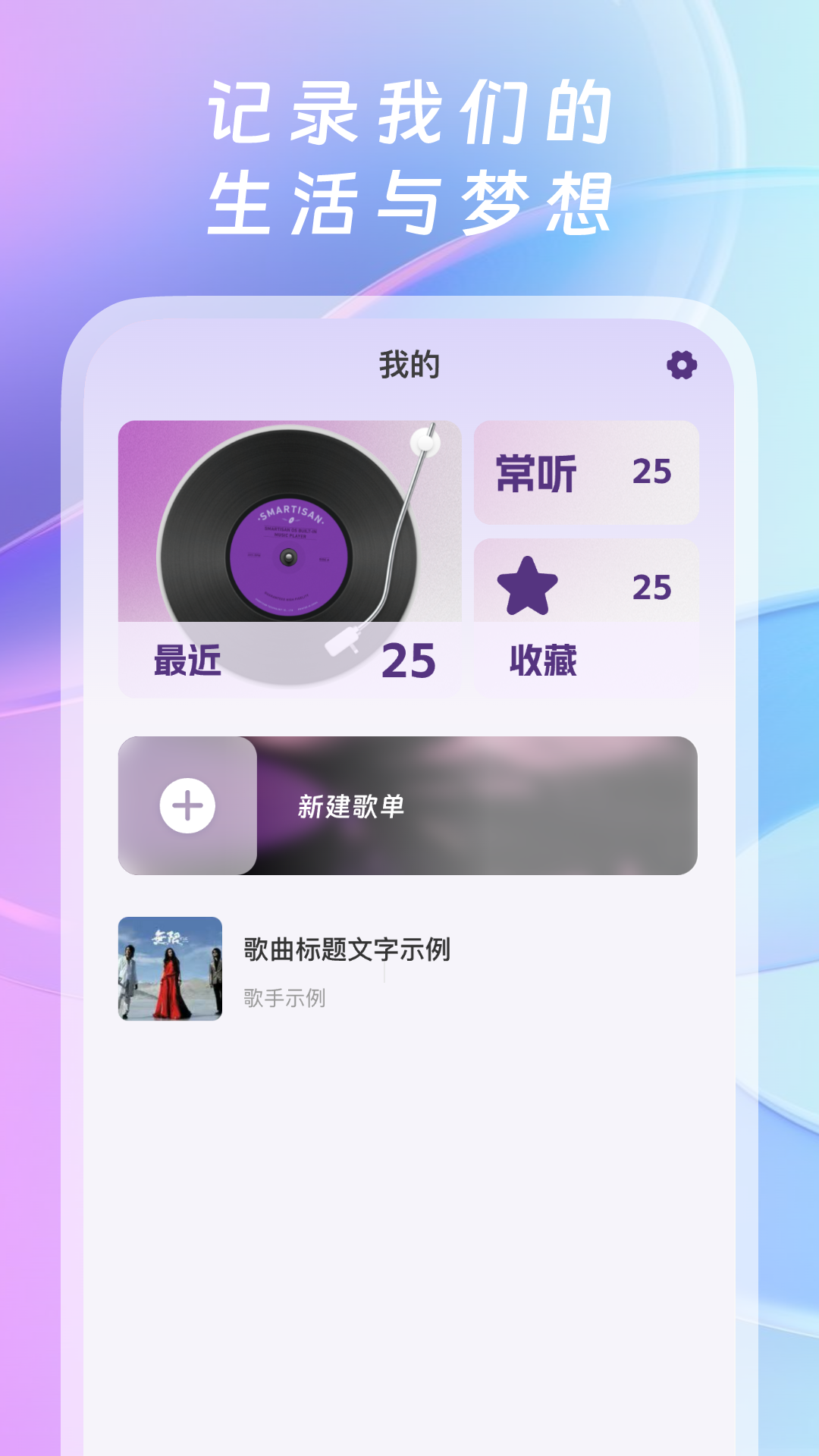 全网免费音乐