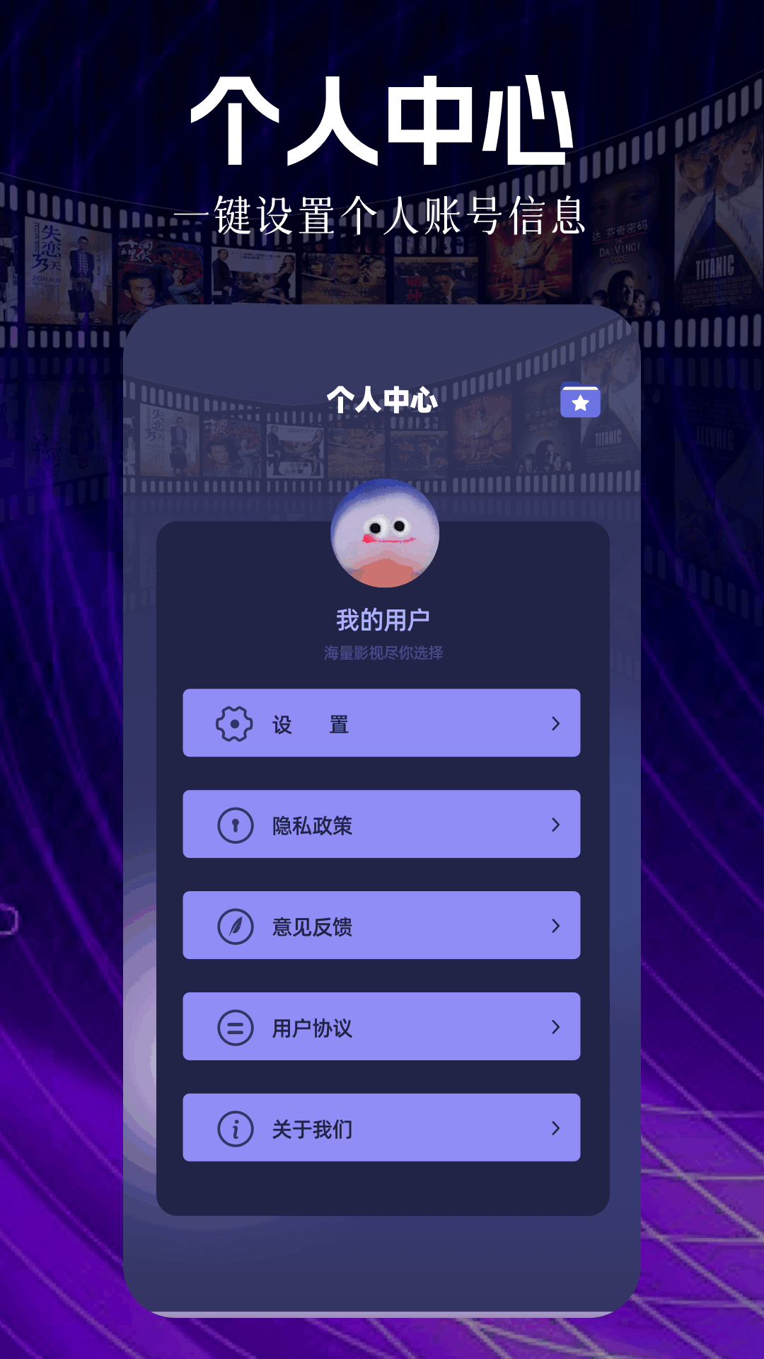 影视大全纯净版下载