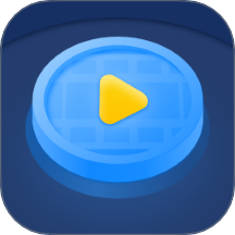 万能视频影音播放器