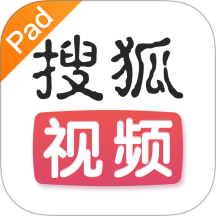 搜狐视频Pad