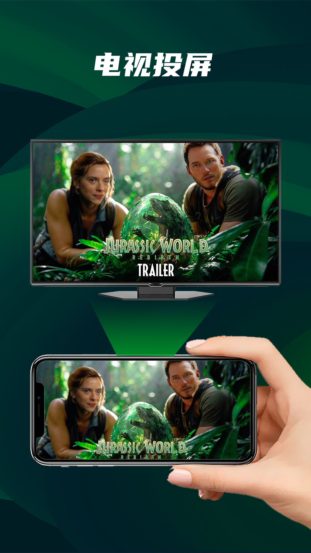 快码万能播放器