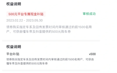 懂车帝版本更新：多项功能优化提升用户体验