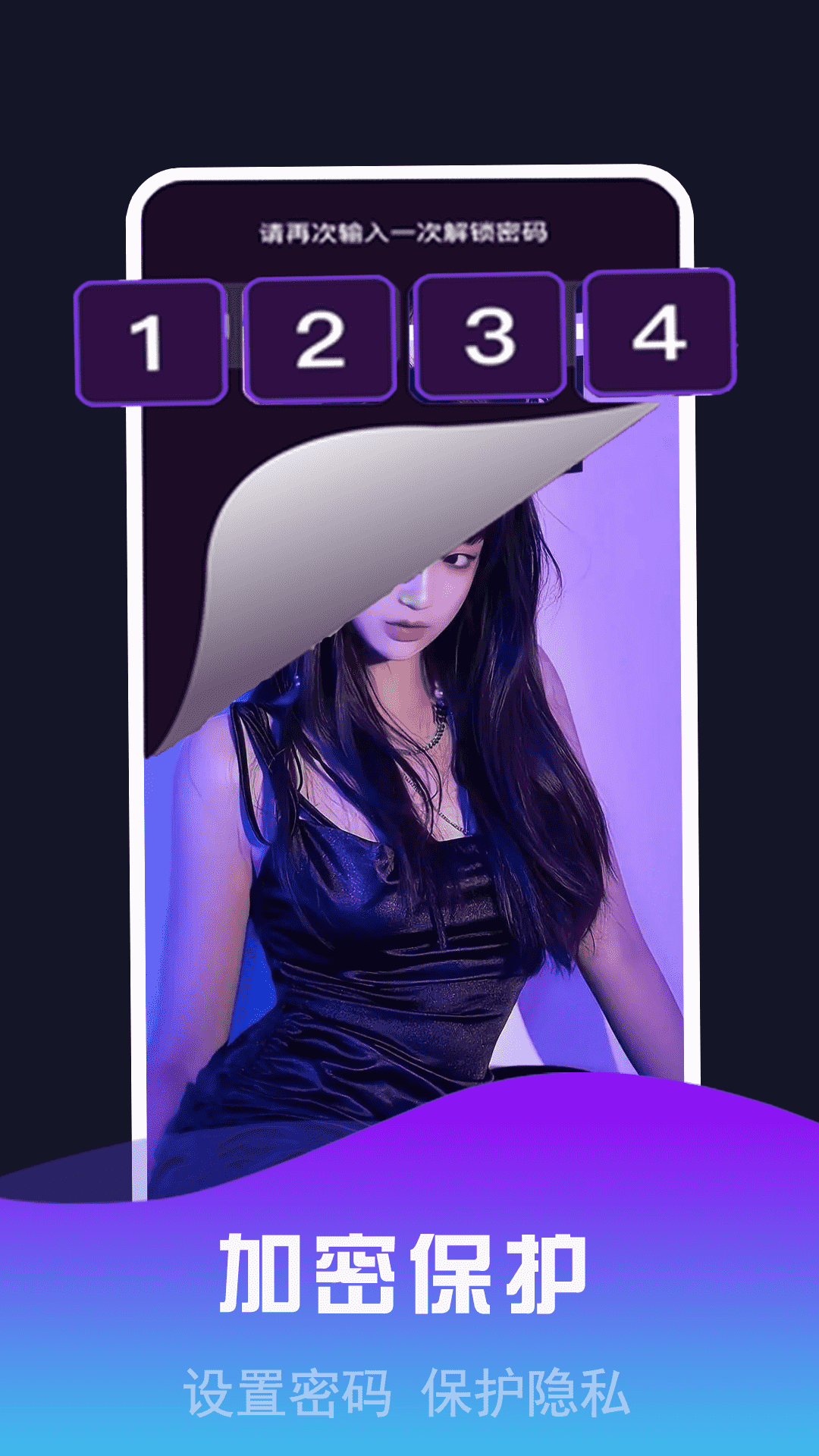 私密视频看片播放