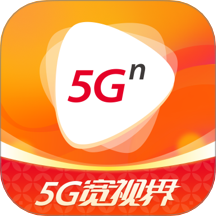 5G宽视界(沃视频)