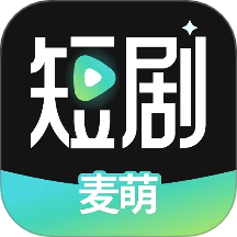 麦萌短剧
