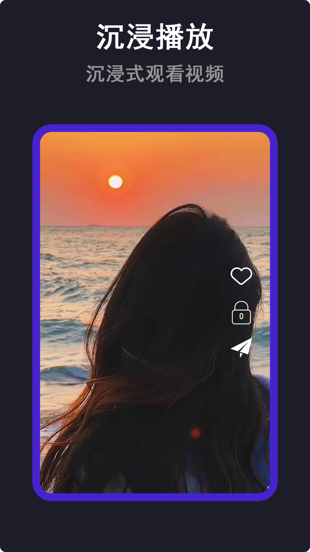 万能高清私人影院播放器