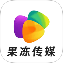 果冻传媒播放器