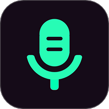 语音备忘录