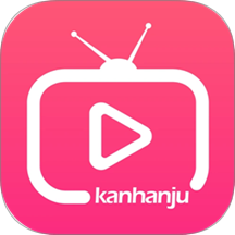 影视播放器大全