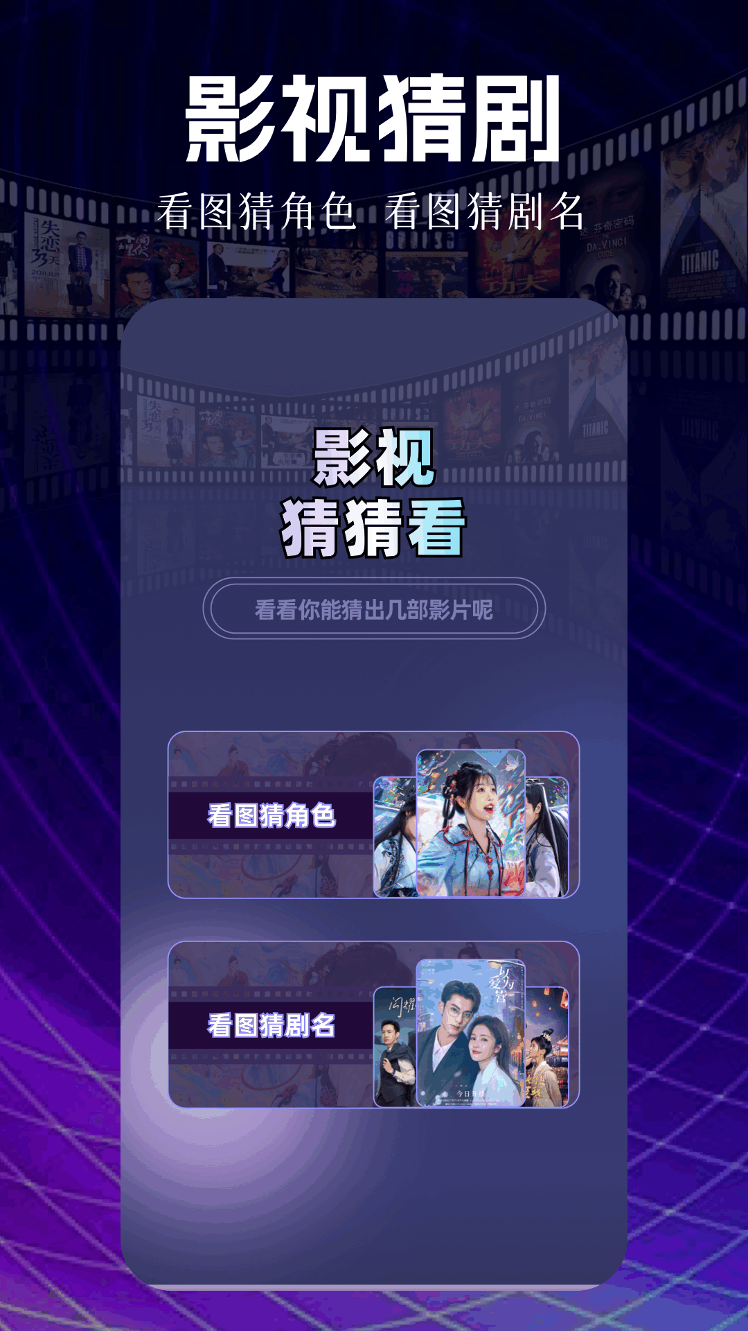 影视大全纯净版下载