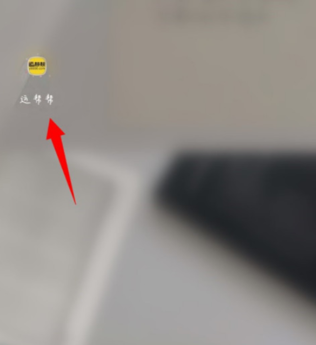 我来说说运帮帮如何设置发车时间