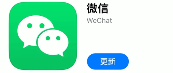 微信近期更新多项实用功能，全面提升用户体验