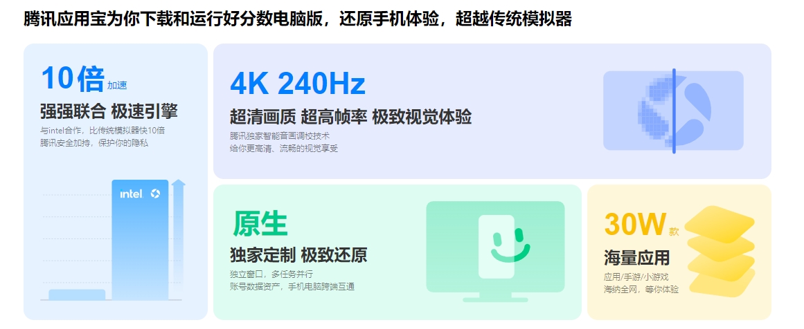 &ldquo;好分数&rdquo;App更新优化多项功能，助力学习与教学体验升级