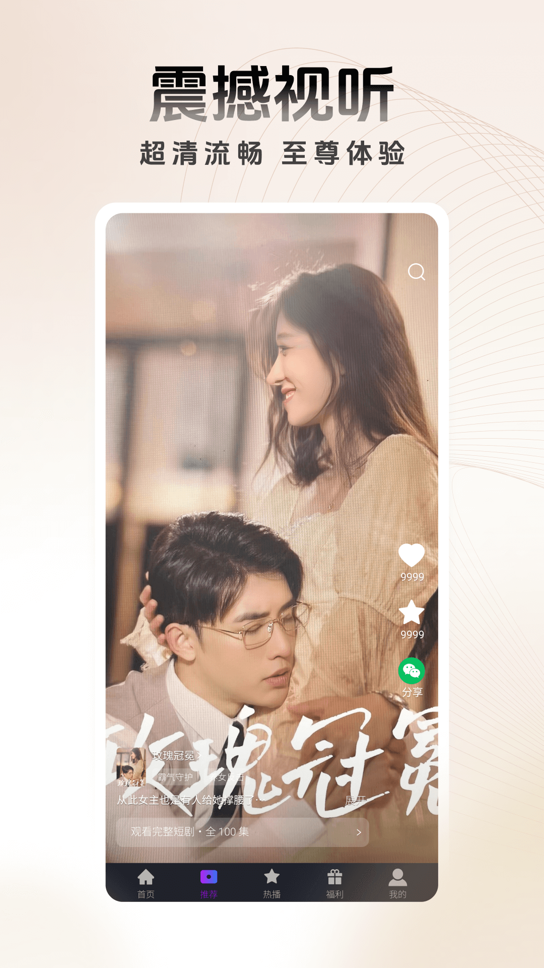 蚂蚁看看的应用介绍