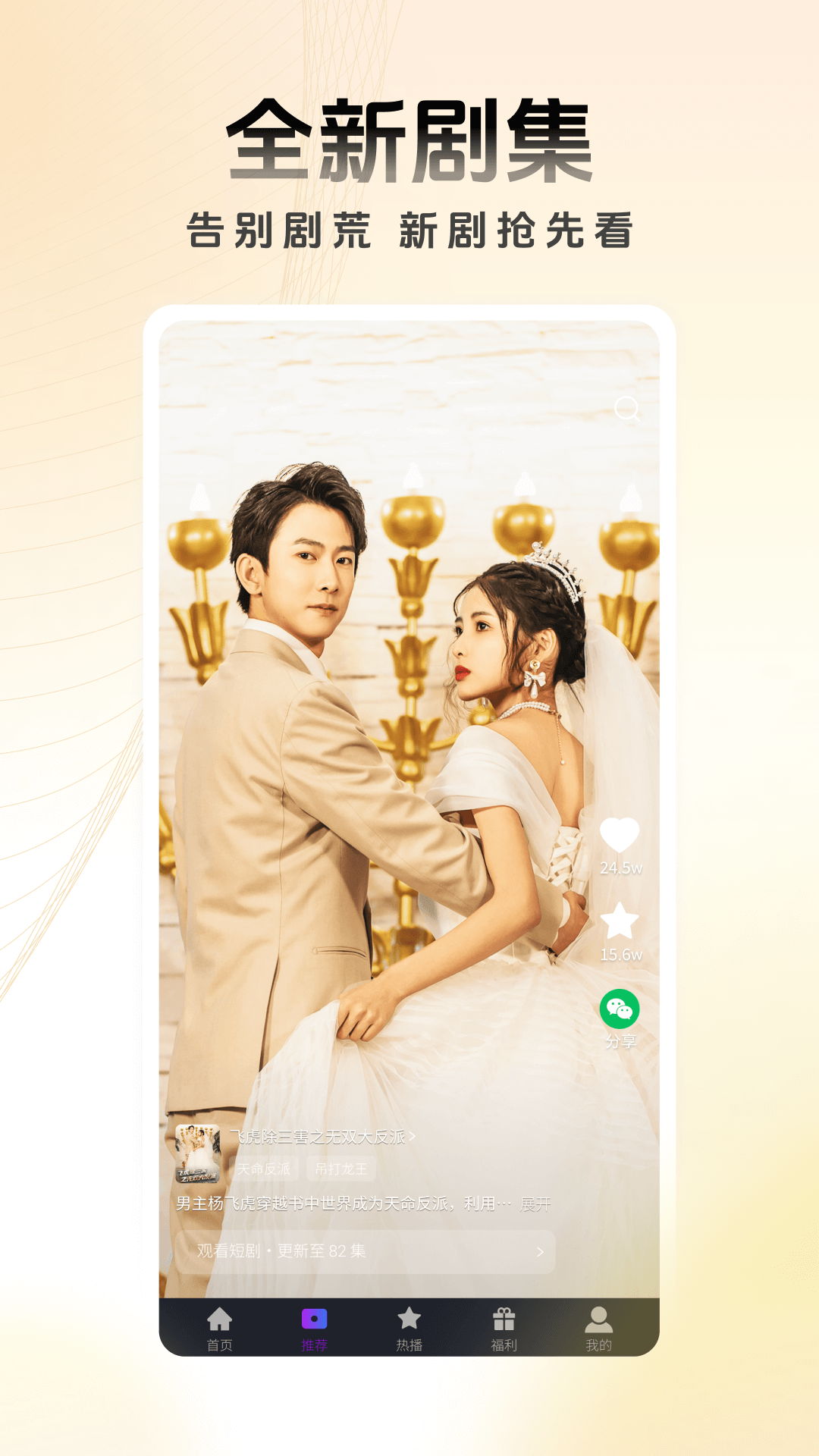 蚂蚁看看的应用介绍