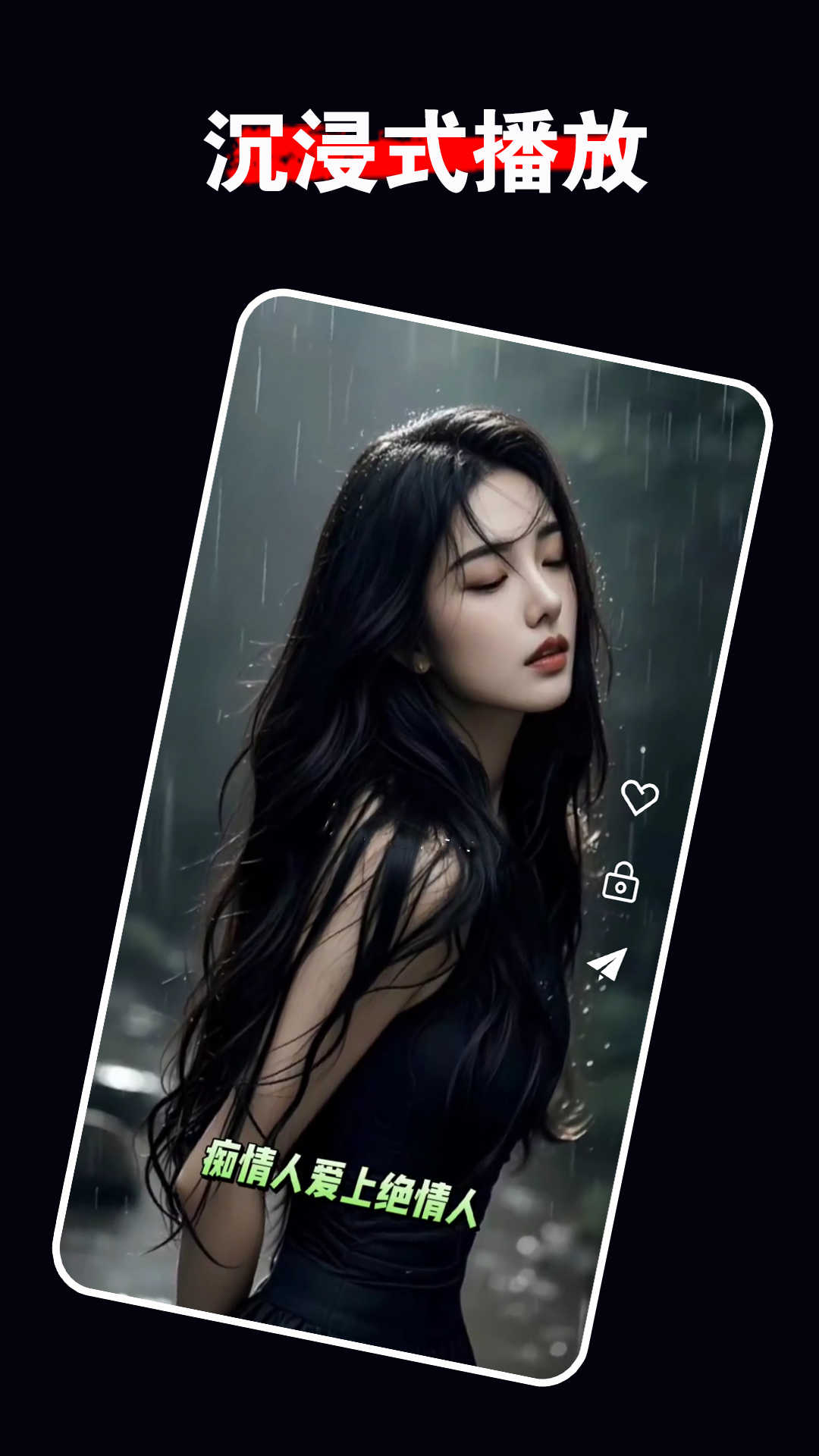 伊人视频一个短视频，剪辑都能用的app