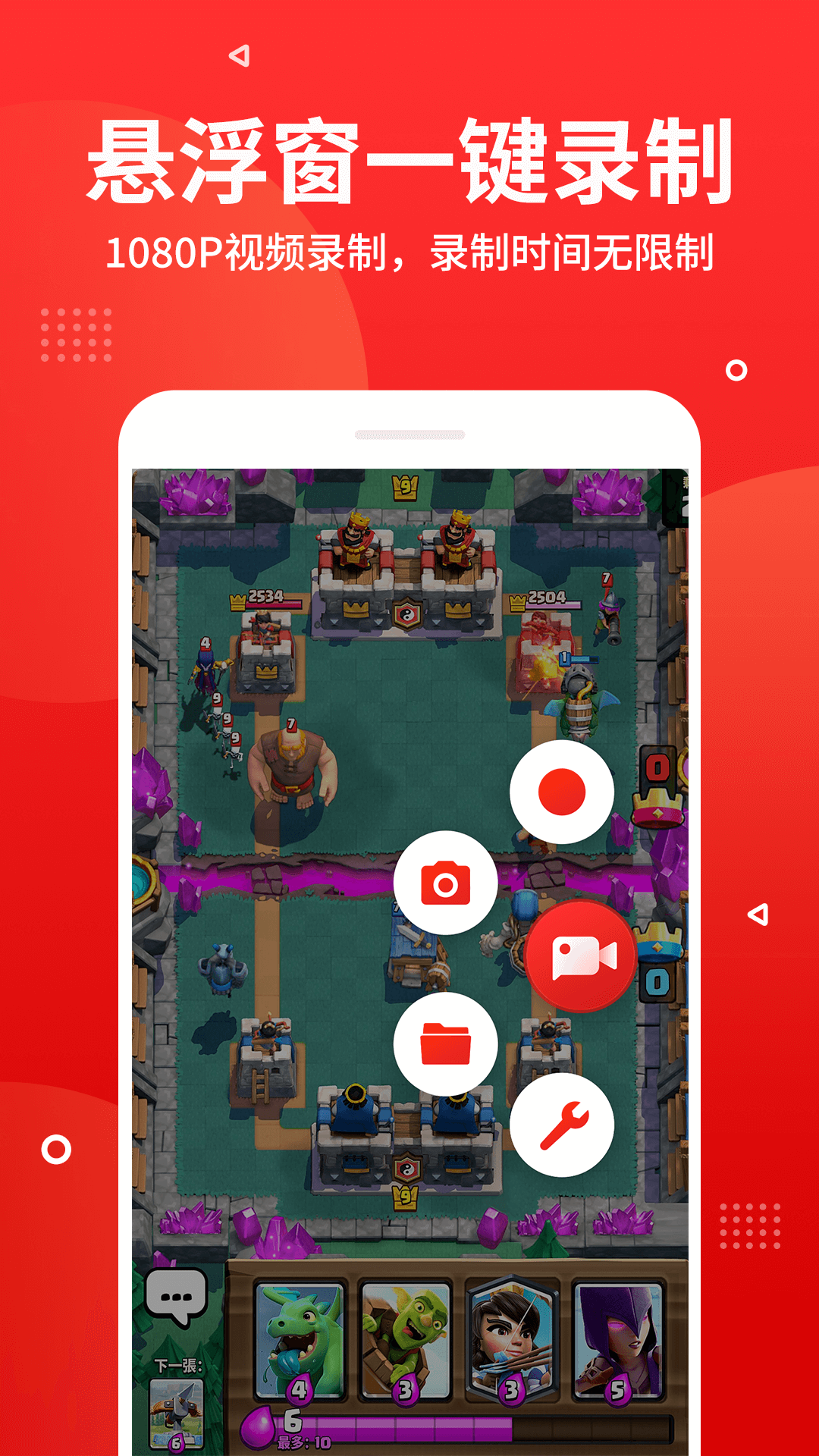 录屏就来 指尖录屏一个快捷高清的录屏软件