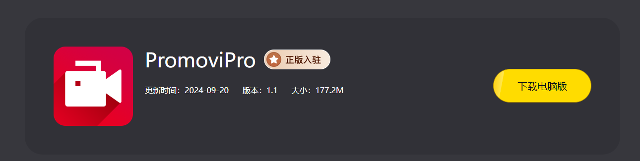 Pro Metronome：音乐练习的高精度节奏辅助工具