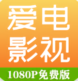  爱电影视V2.3.1版本焕新：精选页重构+播放器升级，沉浸式观影体验再升级